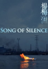 Song_Of_Silence