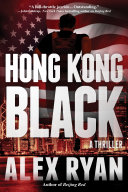 Hong_Kong_black