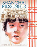 Shanghai_messenger