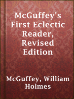 McGuffey_s_first_eclectic_reader