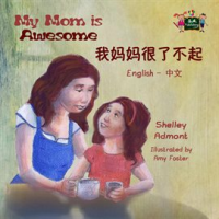 My_Mom_is_Awesome__Bilingual_Mandarin_Children_s_Book_