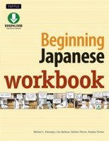 Beginning_Japanese_Workbook